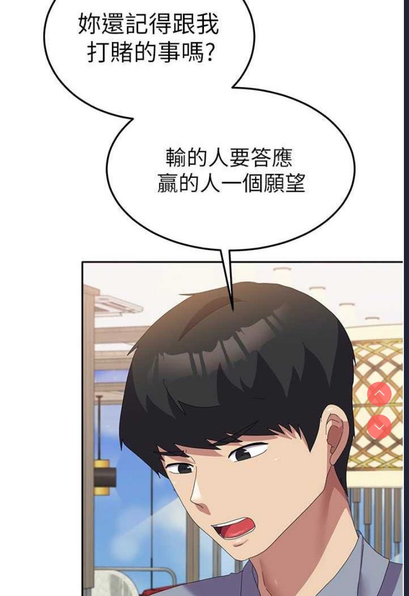 国军女大生