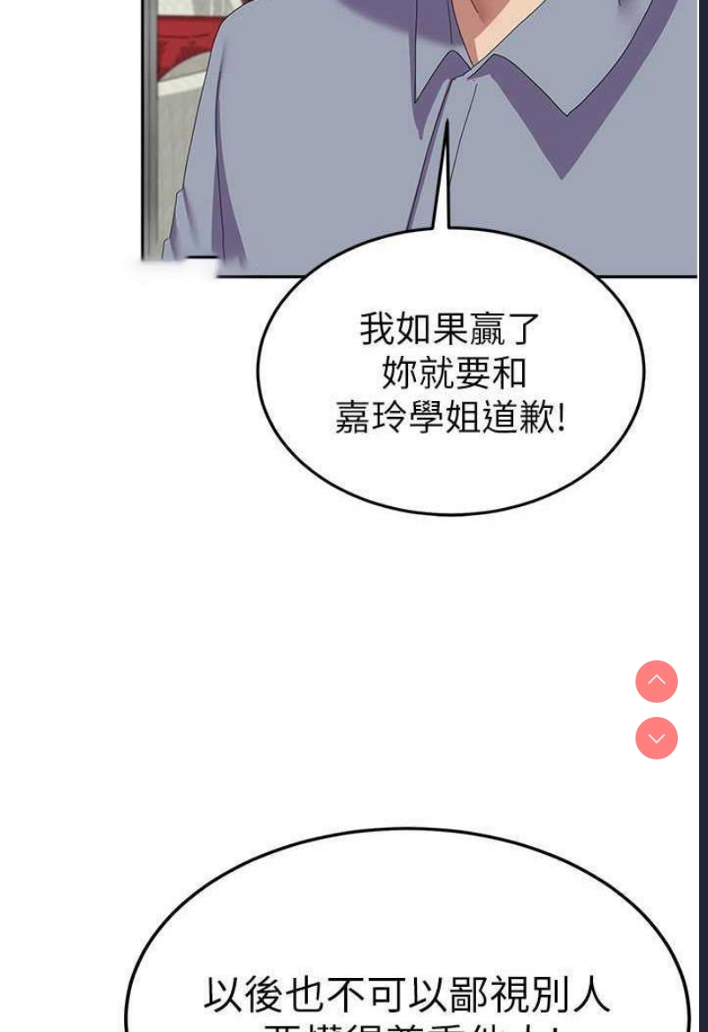 国军女大生