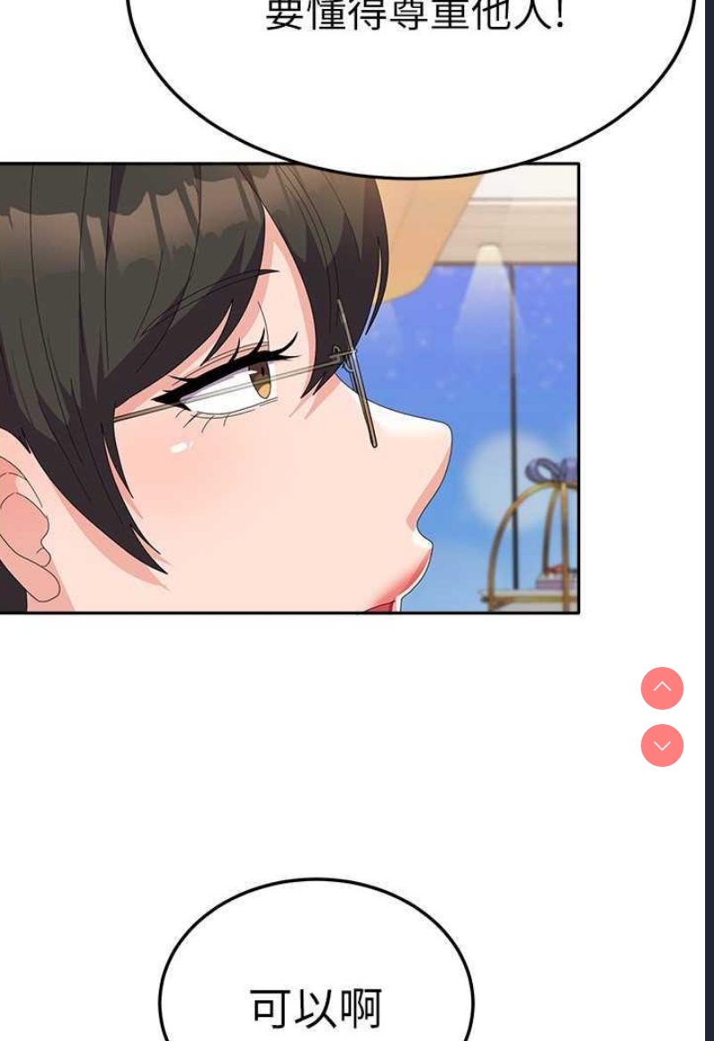 国军女大生