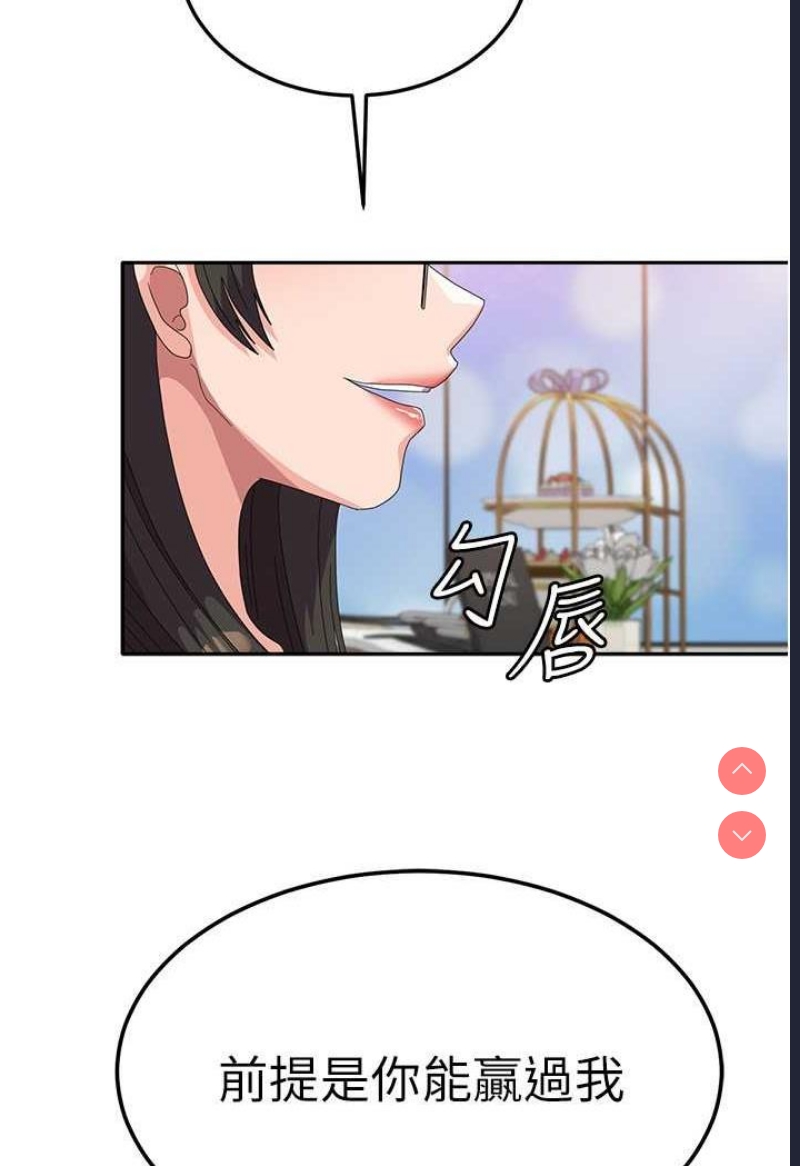 国军女大生