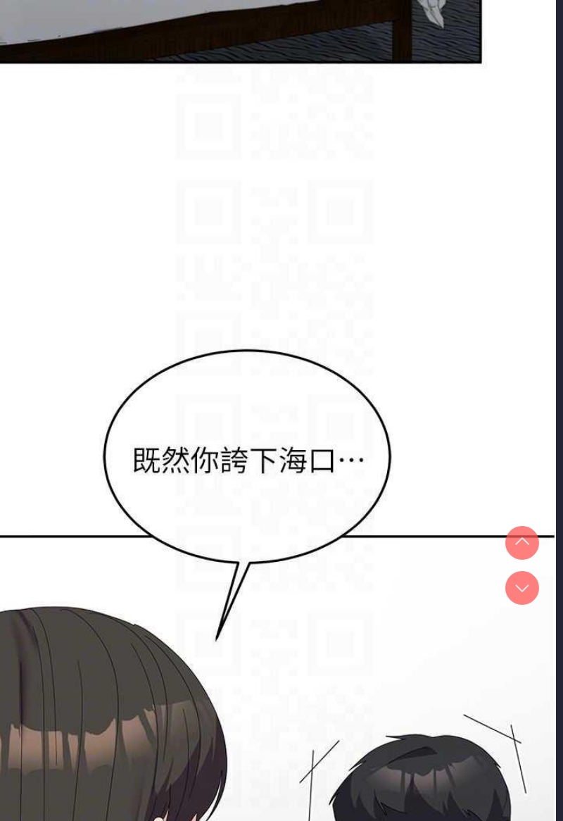 国军女大生
