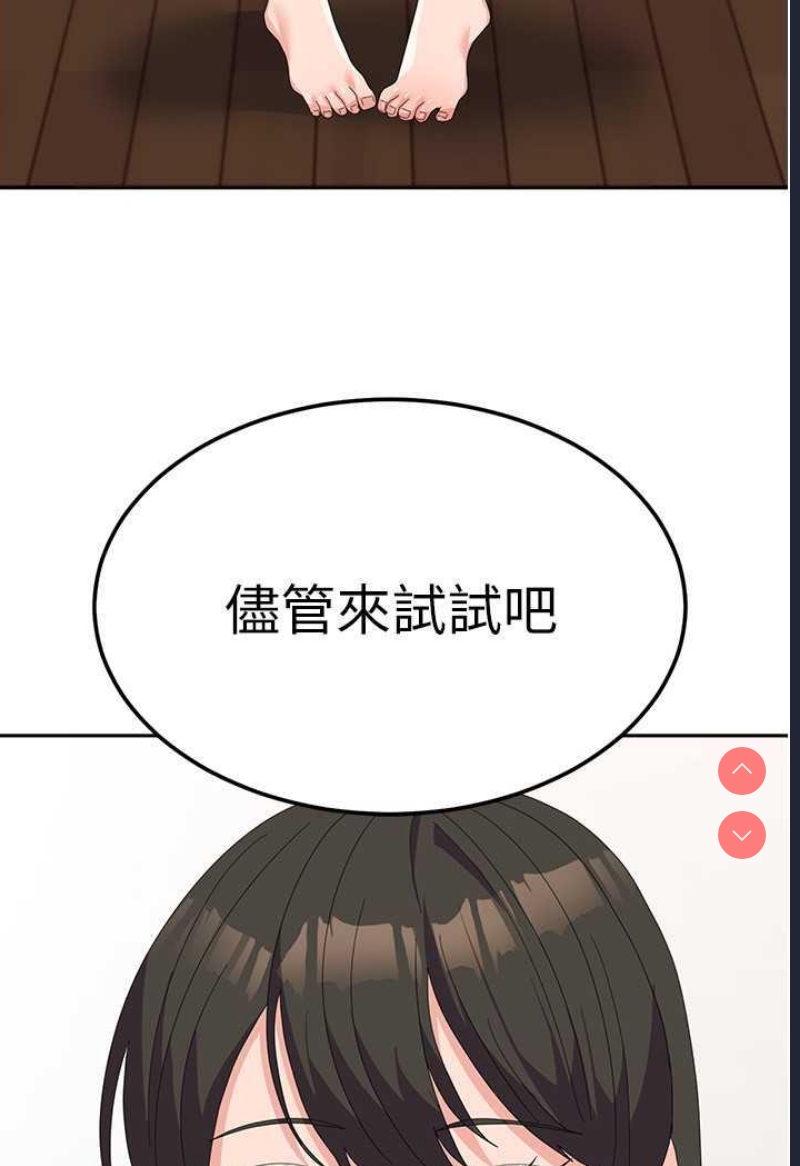 国军女大生