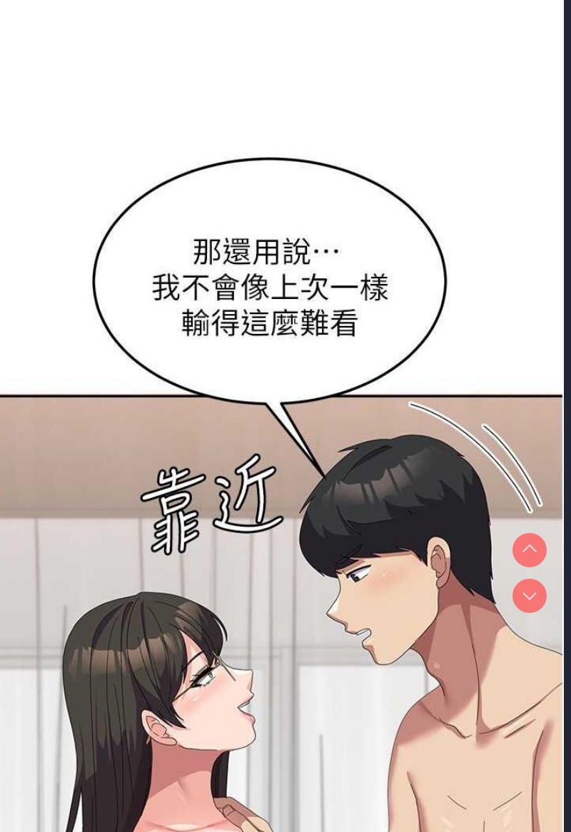 国军女大生