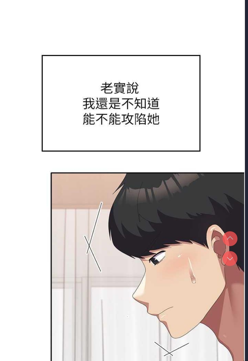 国军女大生