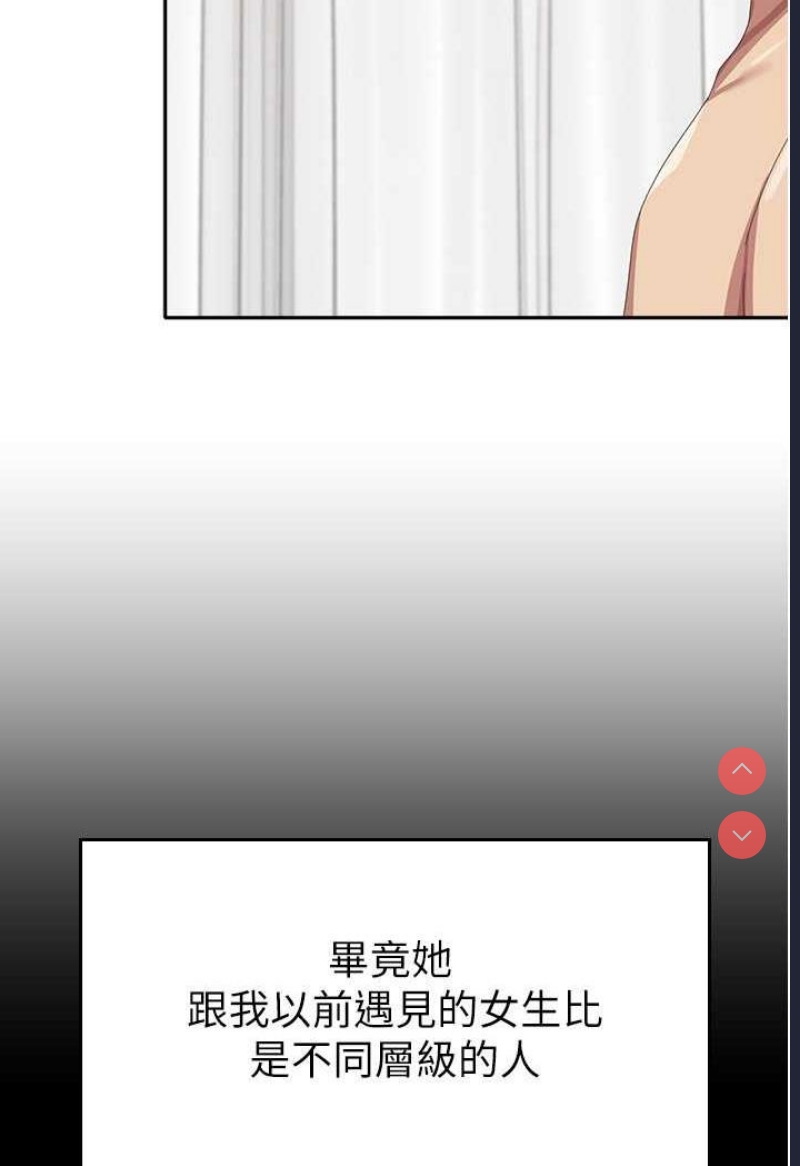 国军女大生