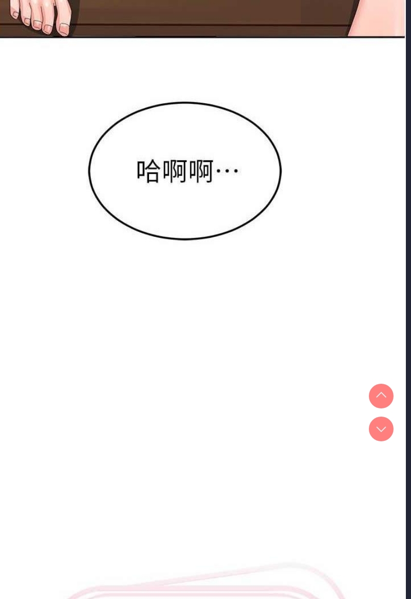 国军女大生