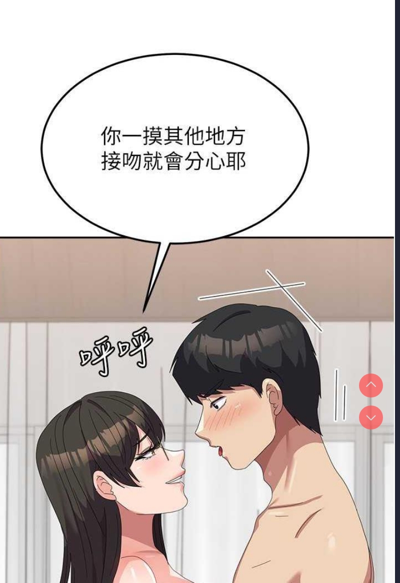 国军女大生