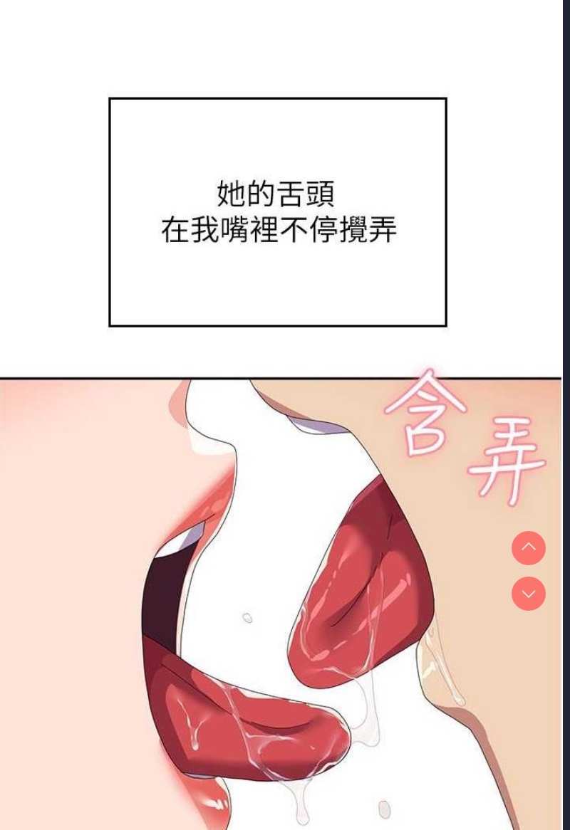 国军女大生