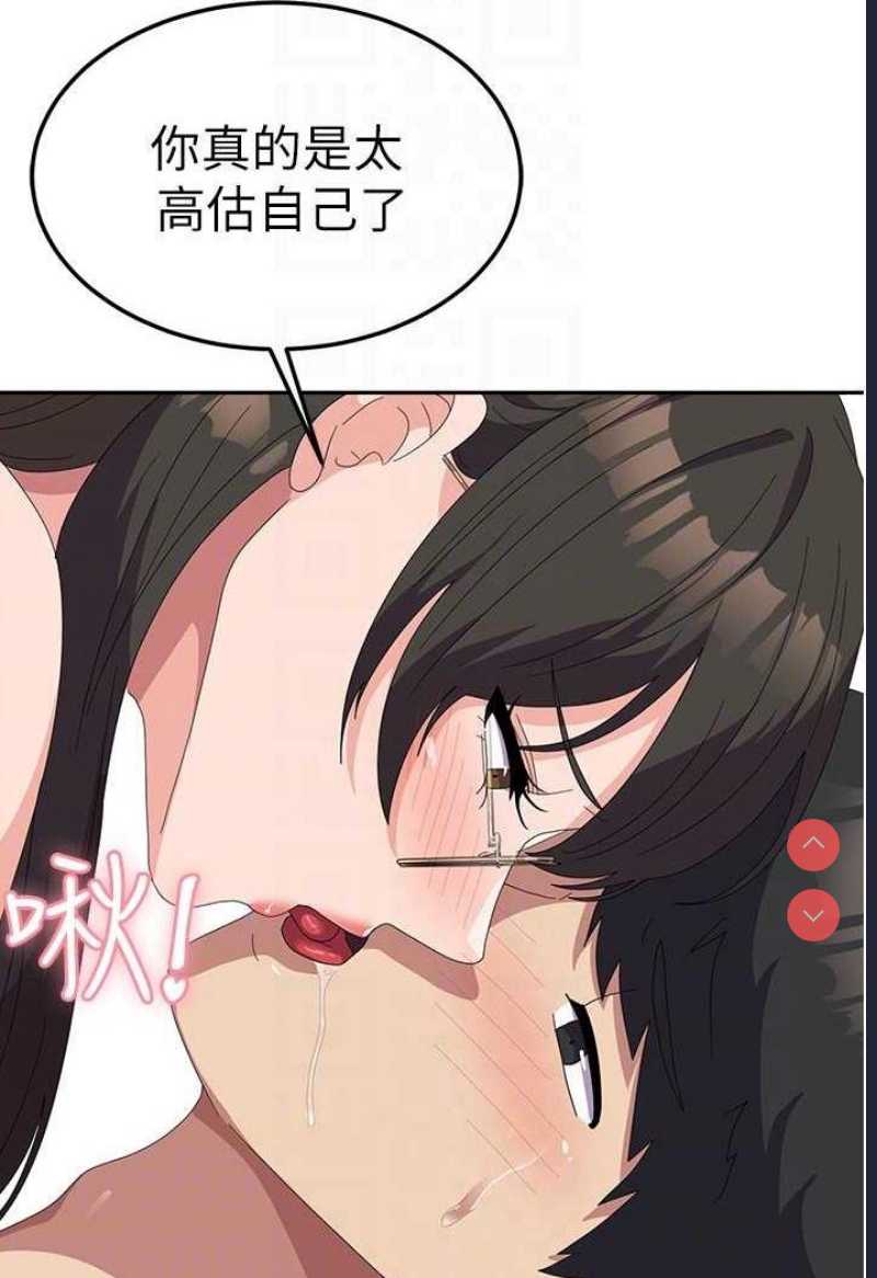 国军女大生