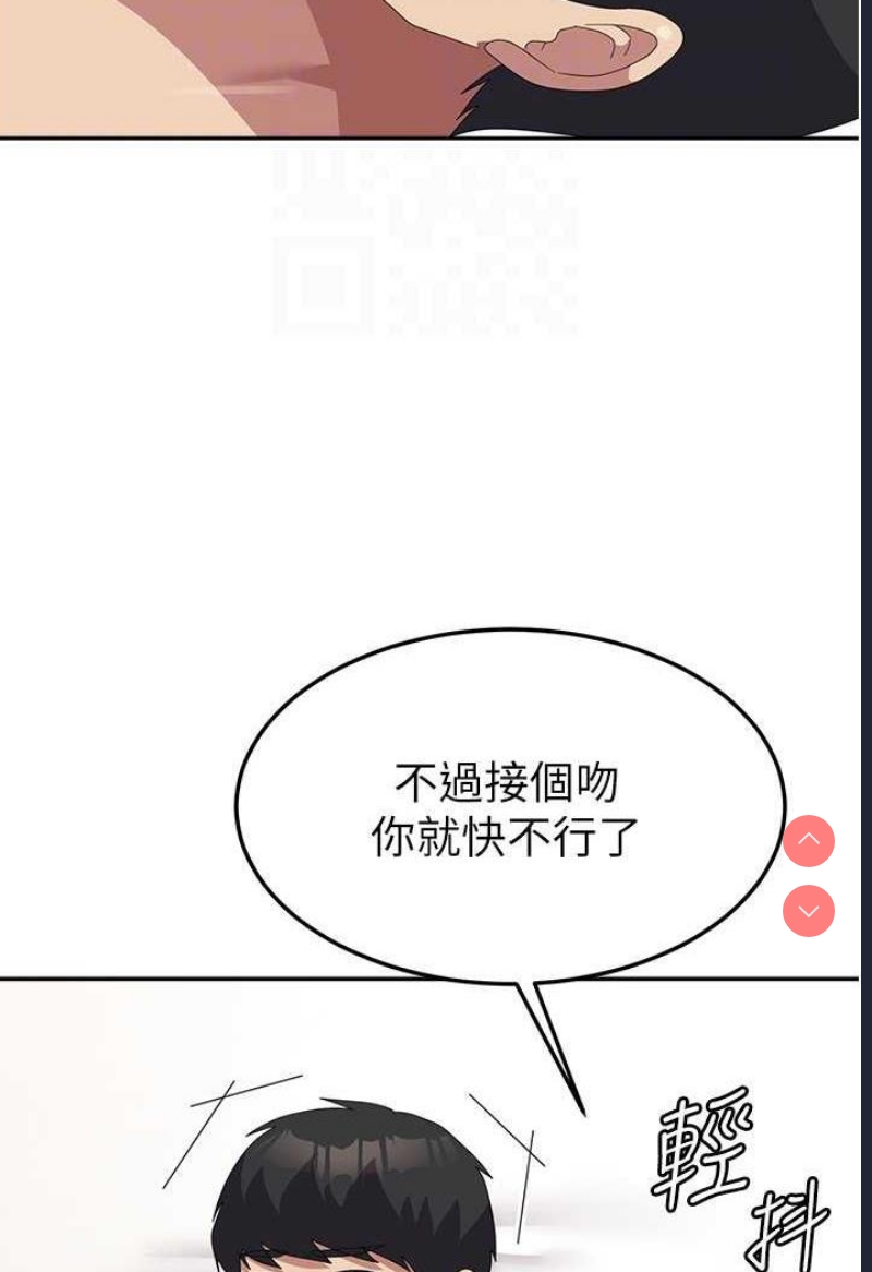 国军女大生