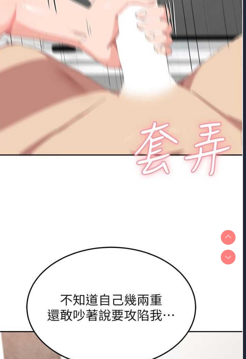 国军女大生