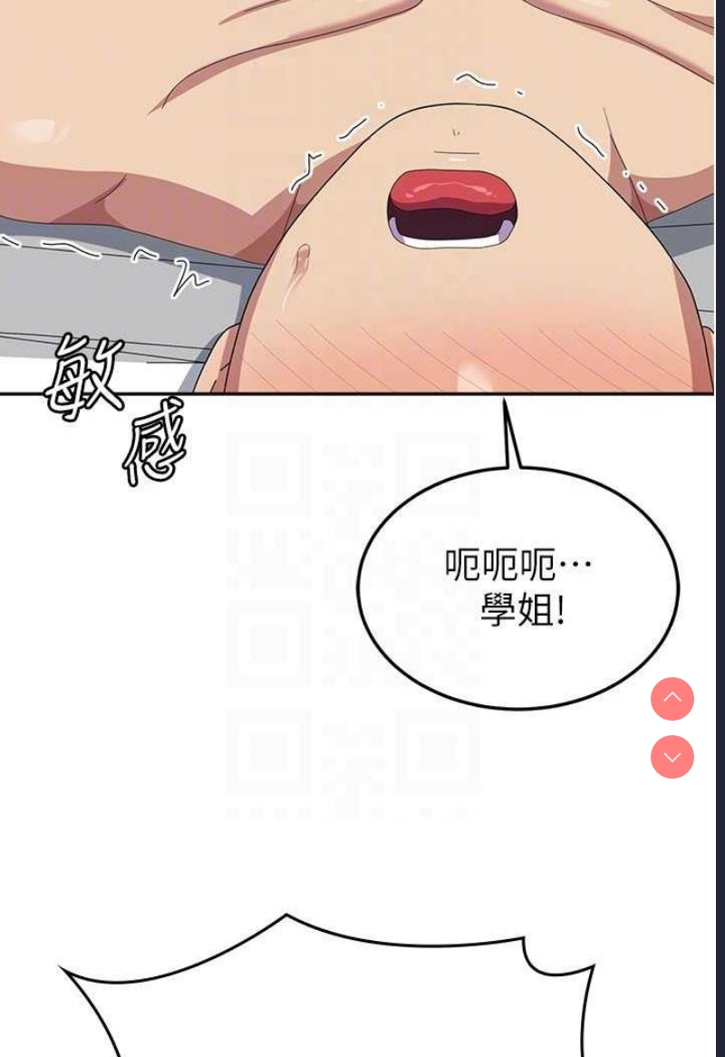 国军女大生