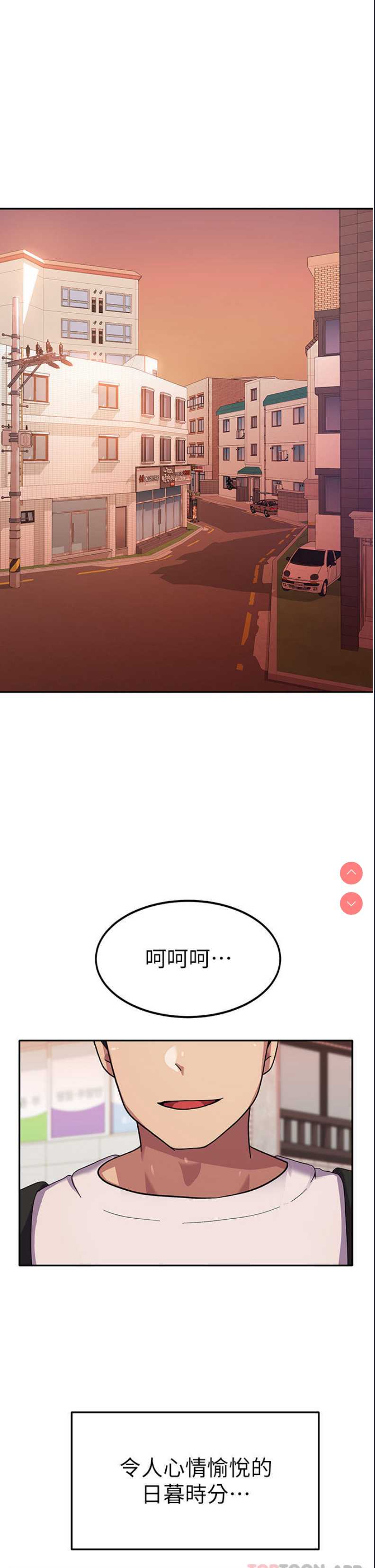 国军女大生