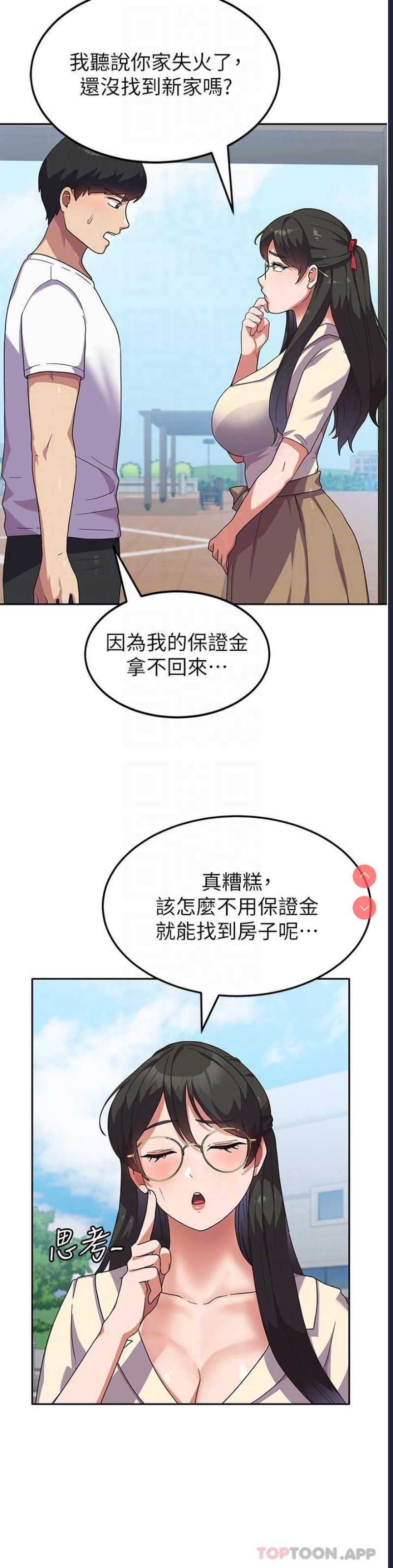 国军女大生