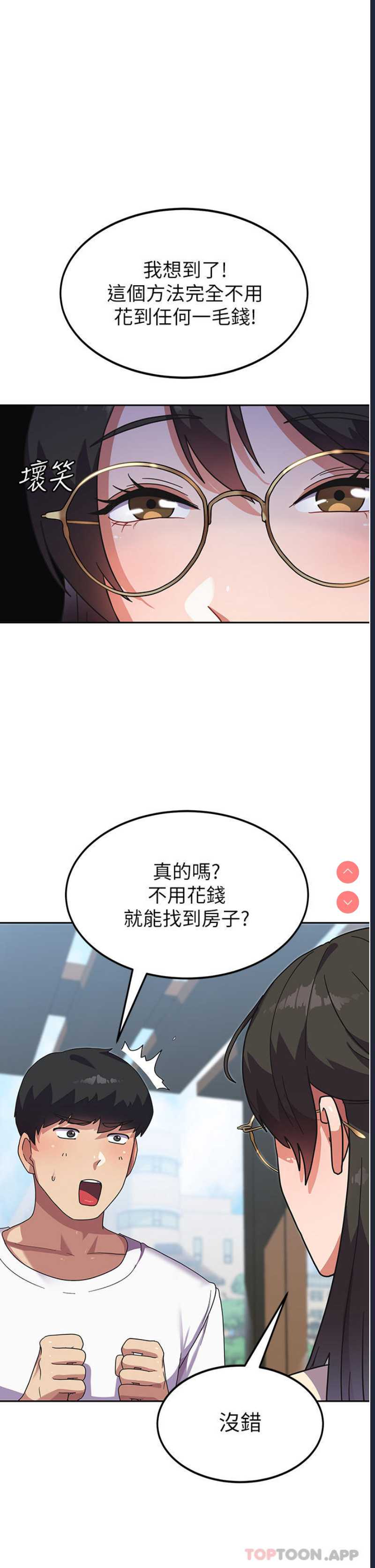 国军女大生