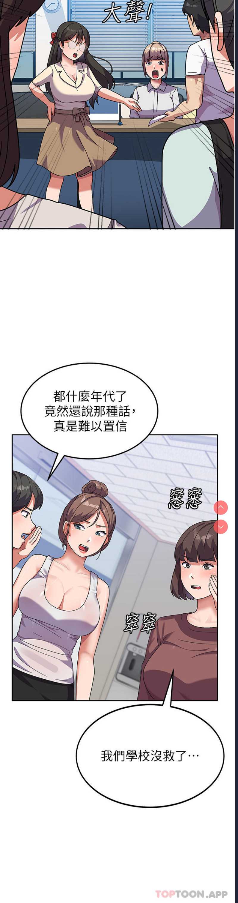 国军女大生