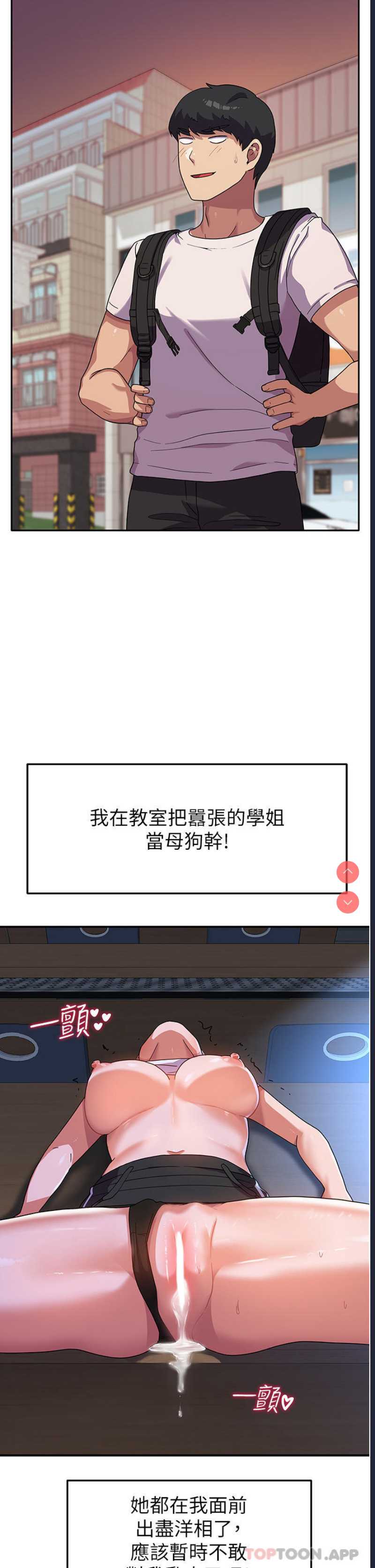 国军女大生