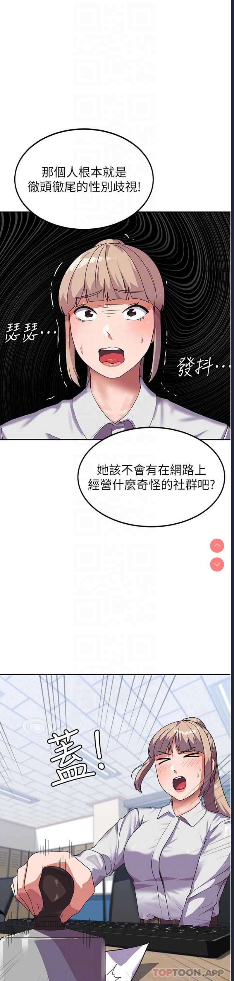 国军女大生