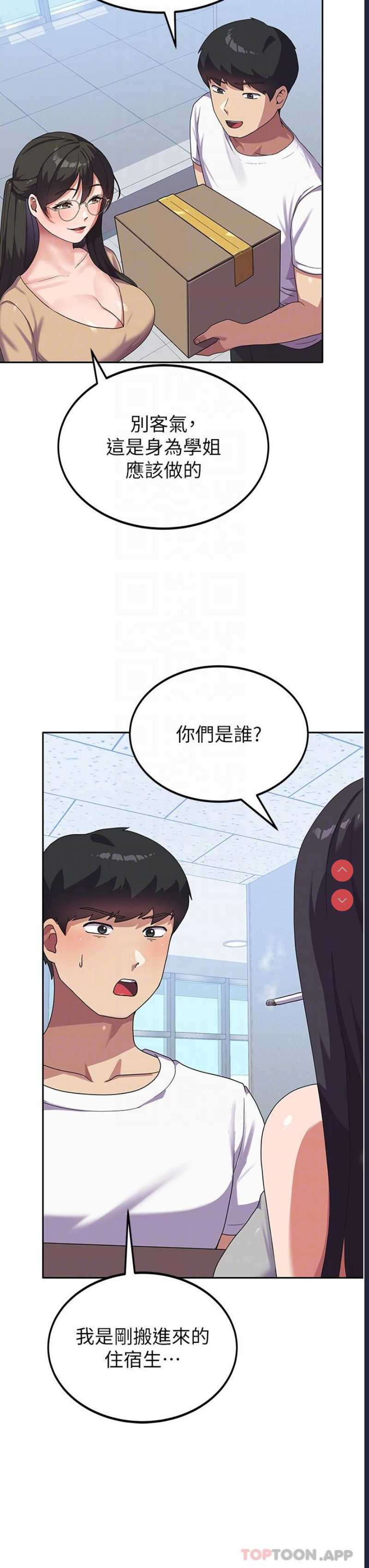 国军女大生