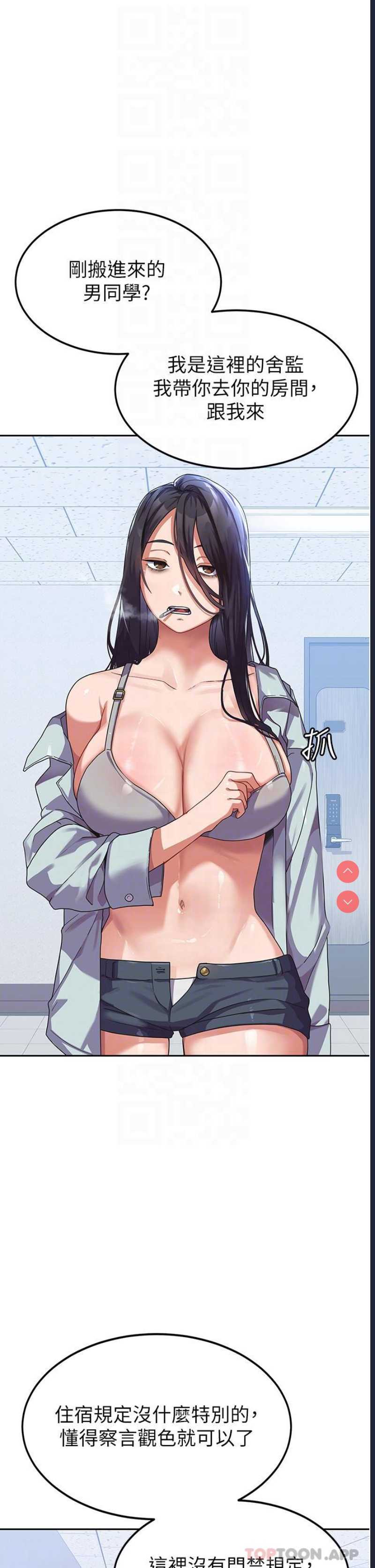 国军女大生