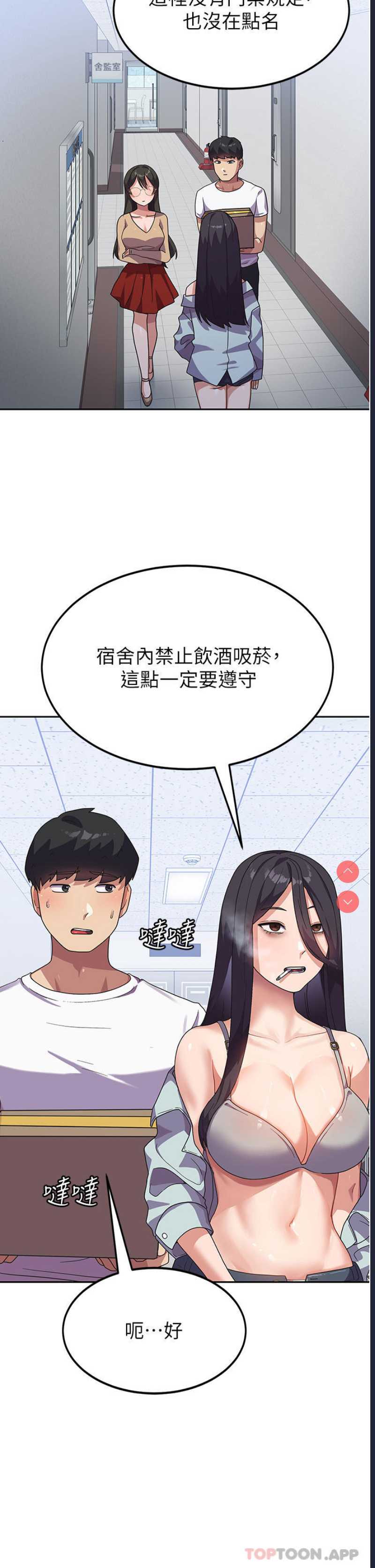 国军女大生