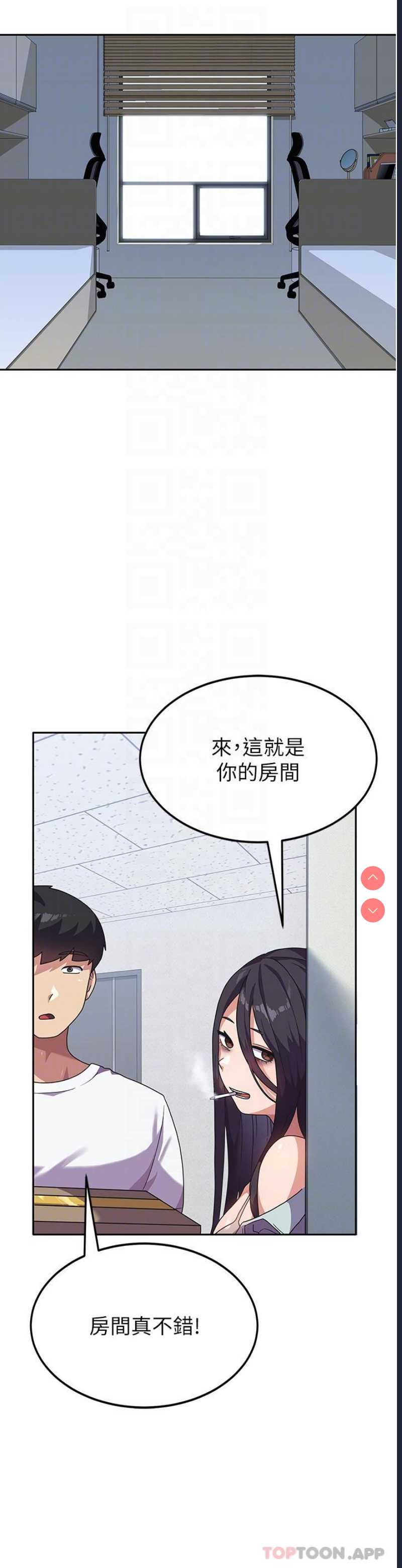 国军女大生