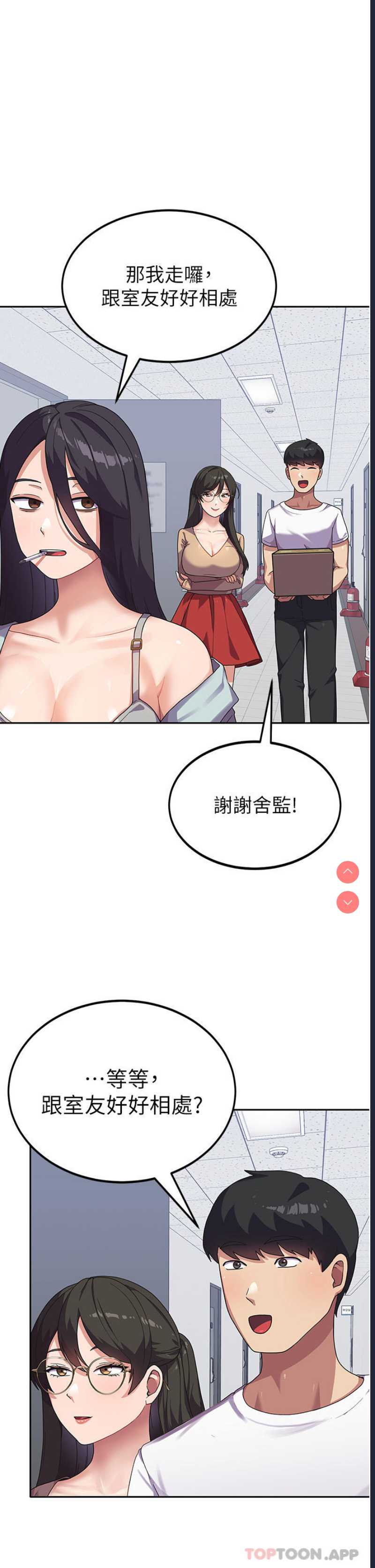 国军女大生