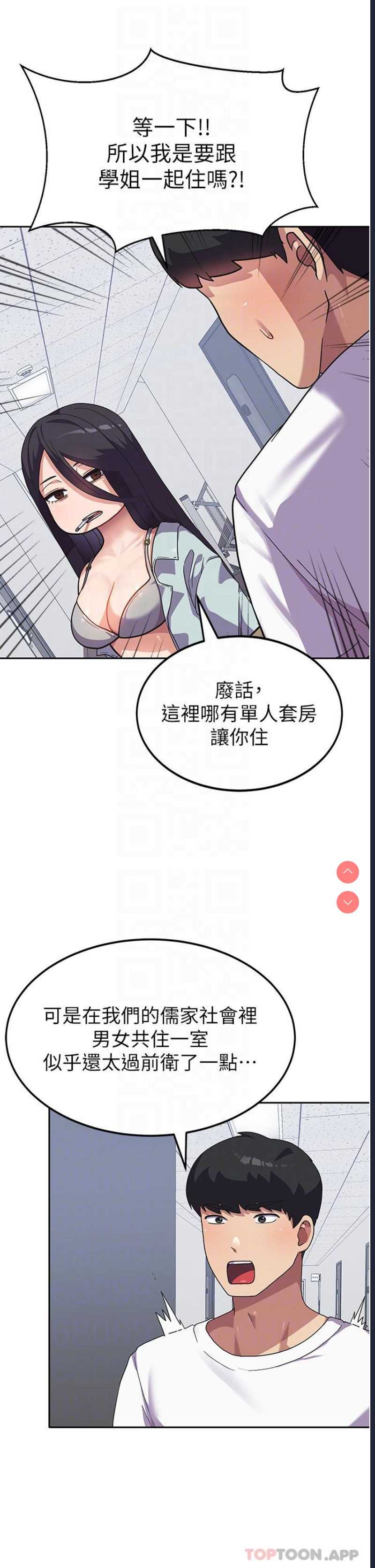 国军女大生
