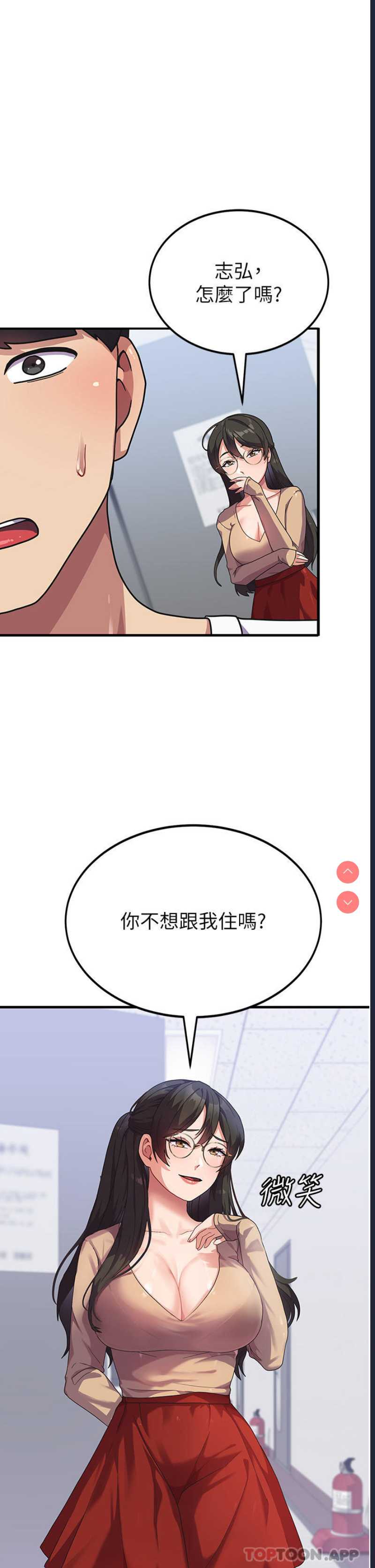 国军女大生
