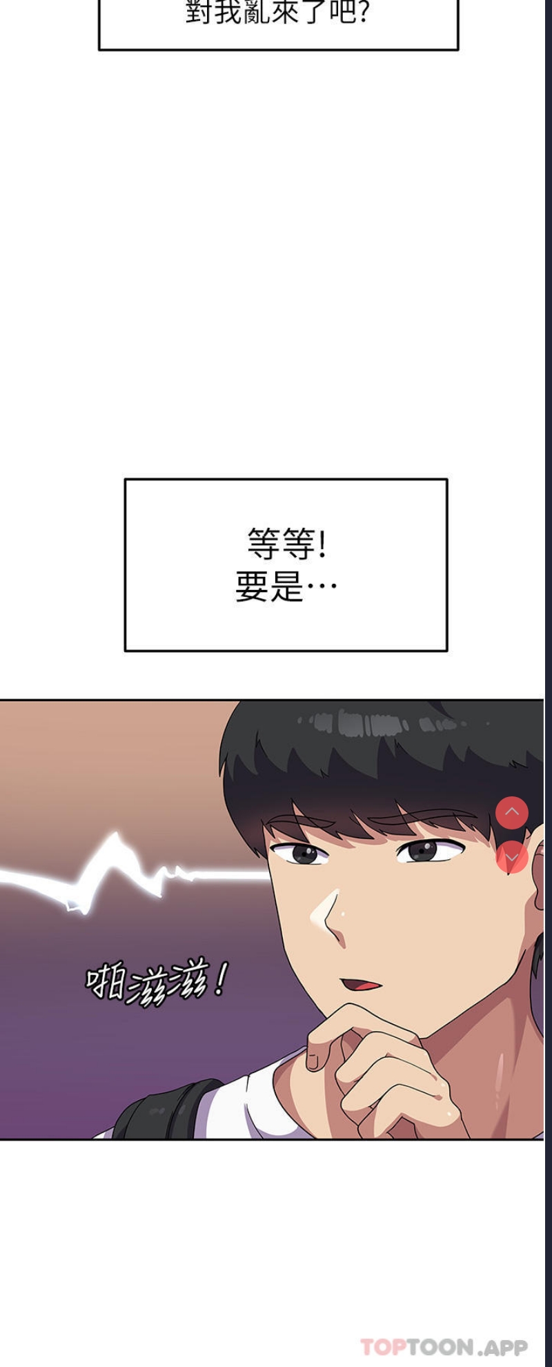 国军女大生