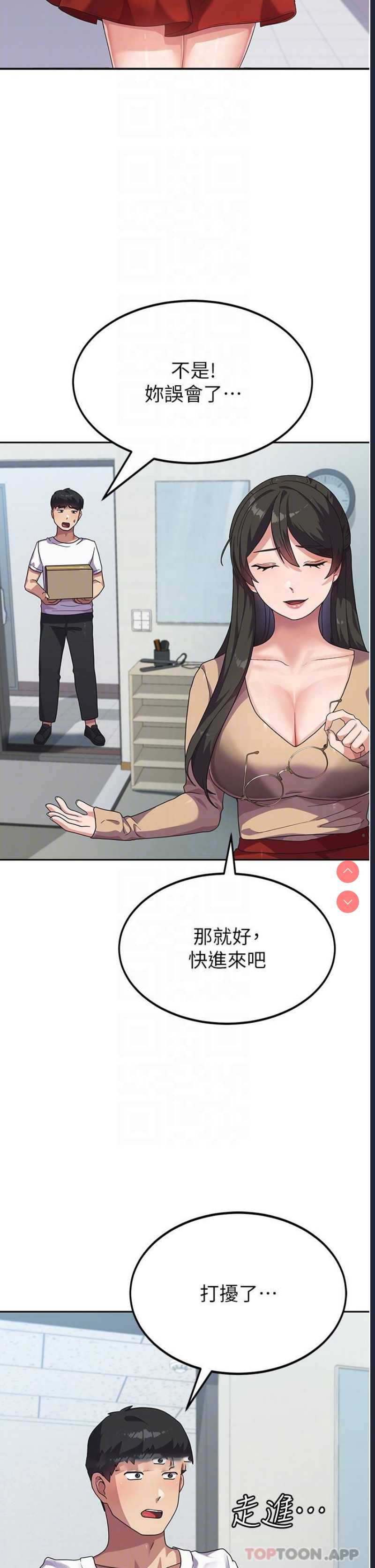 国军女大生