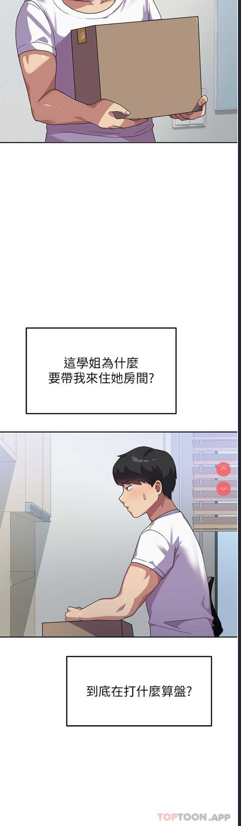 国军女大生
