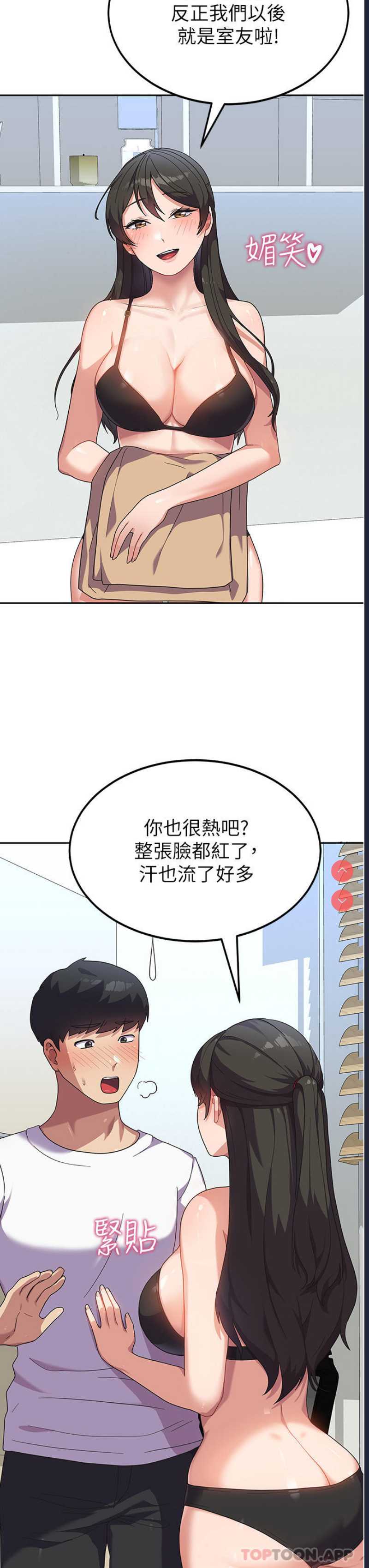 国军女大生