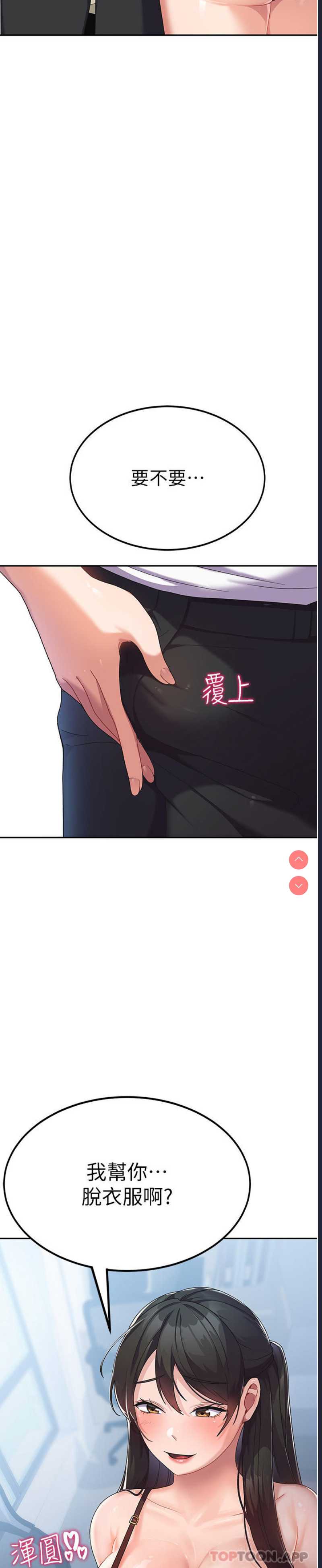 国军女大生