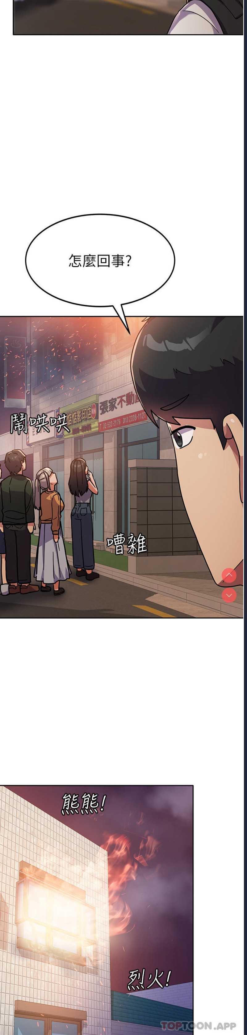 国军女大生