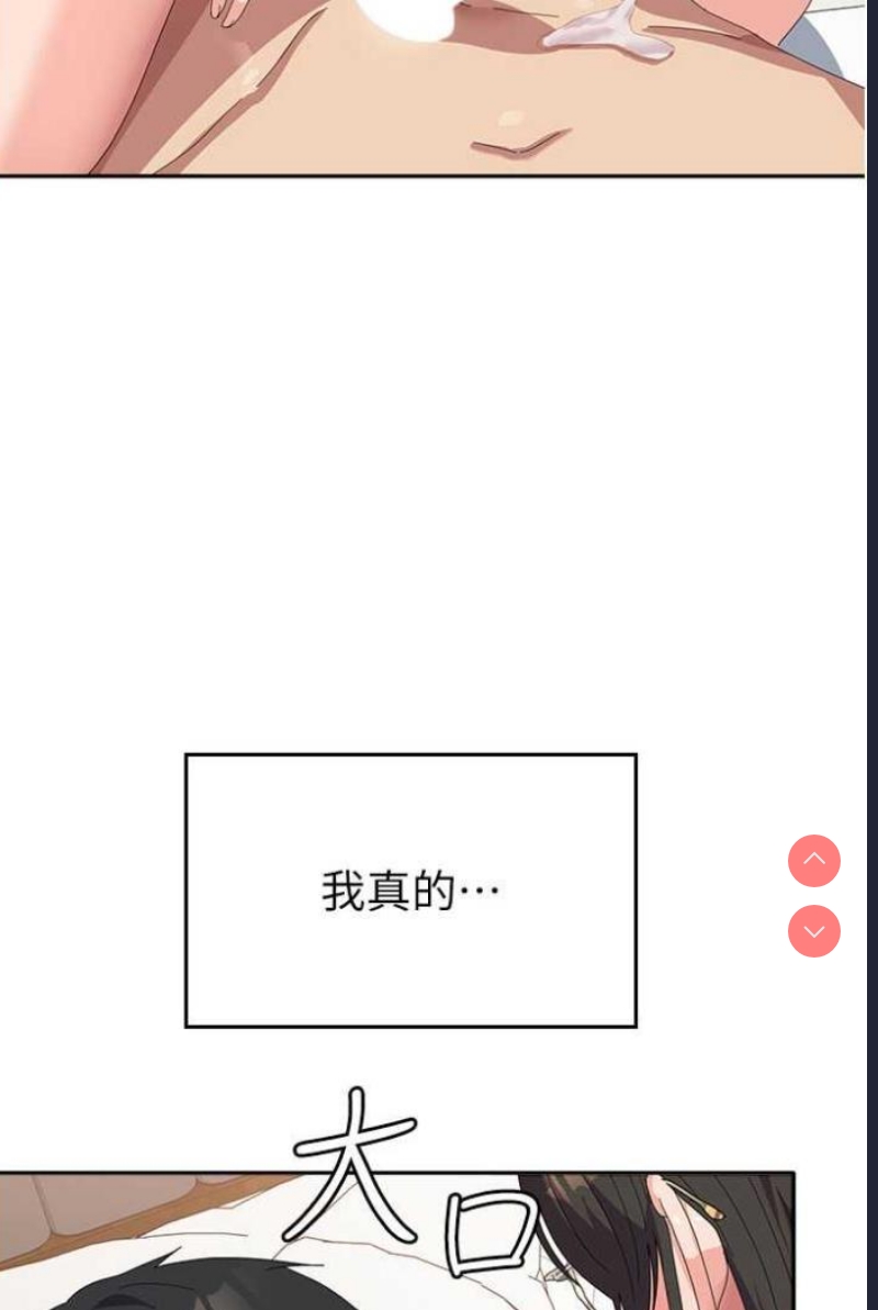国军女大生
