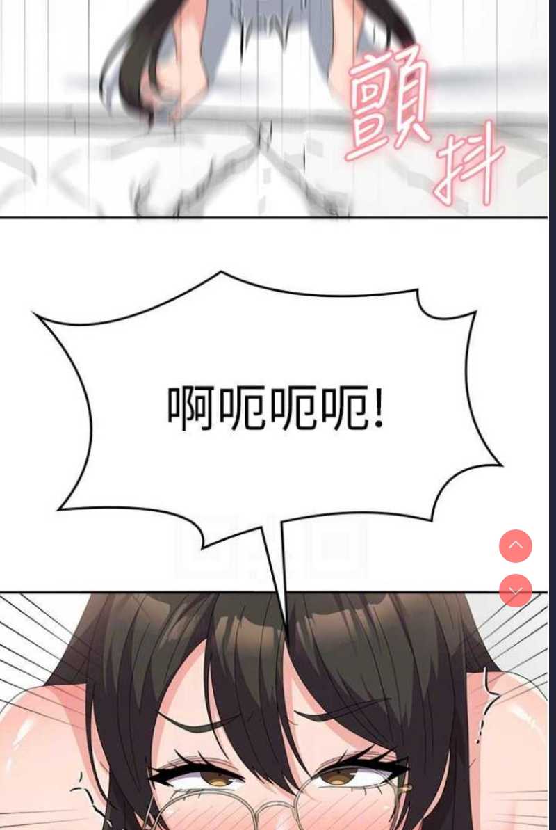 国军女大生