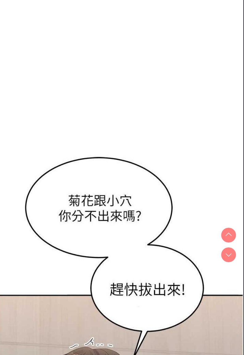 国军女大生