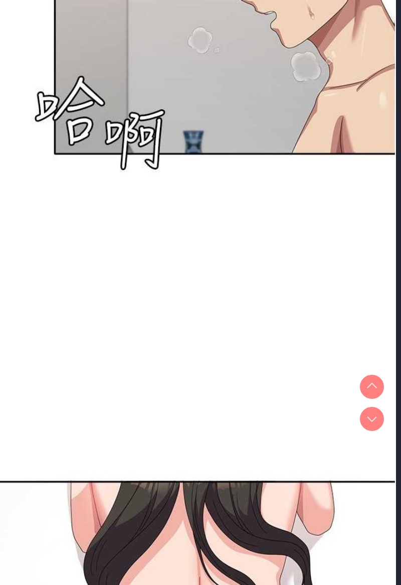 国军女大生