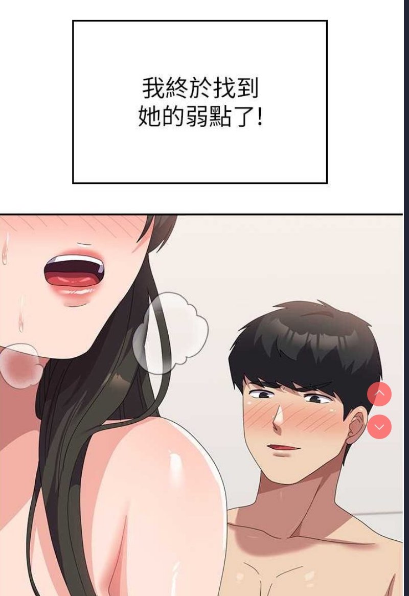 国军女大生