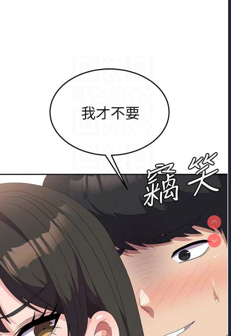 国军女大生