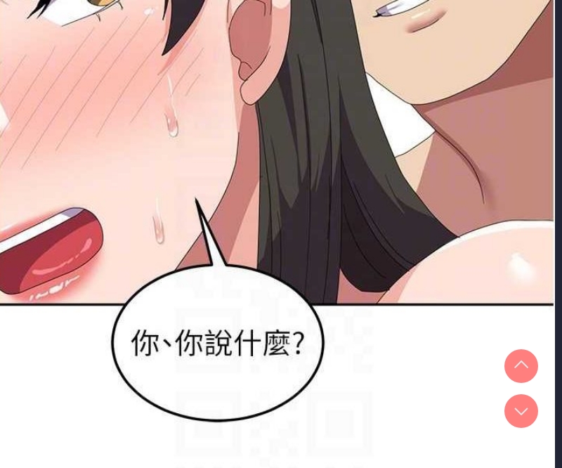 国军女大生