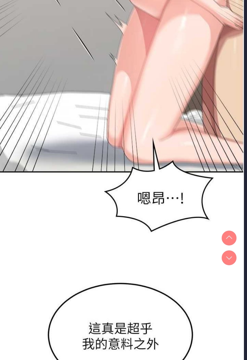 国军女大生