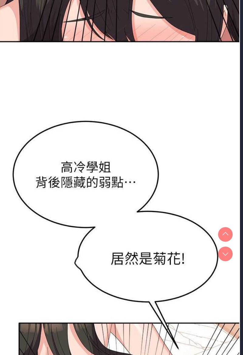 国军女大生