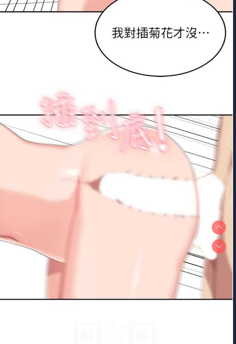 国军女大生