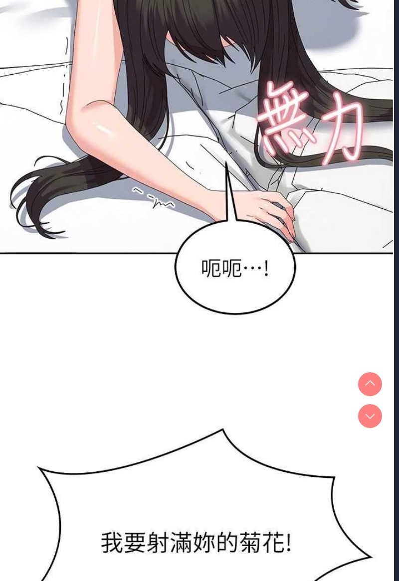 国军女大生