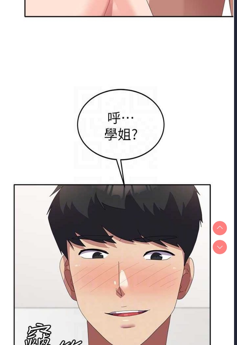 国军女大生