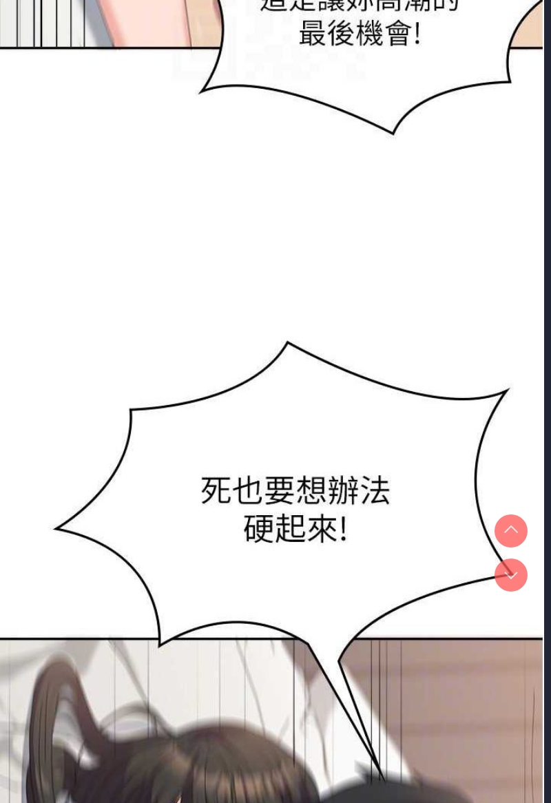 国军女大生