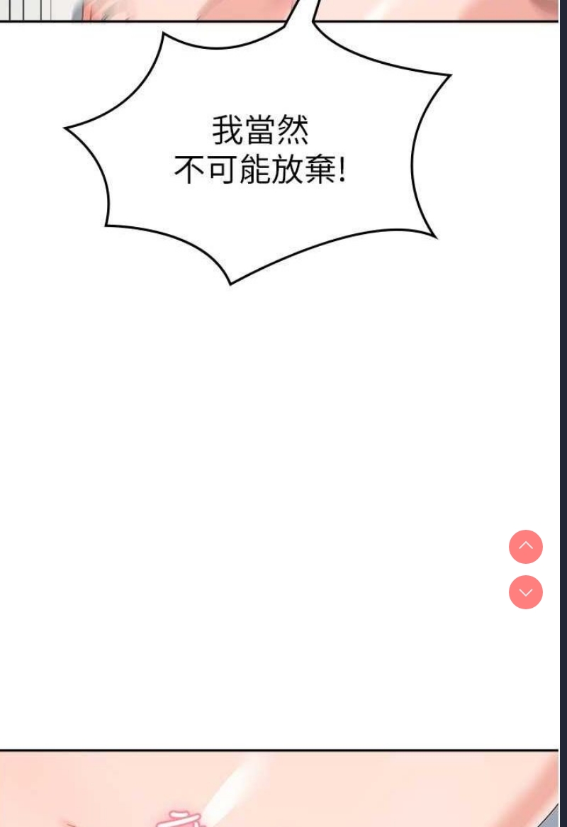 国军女大生