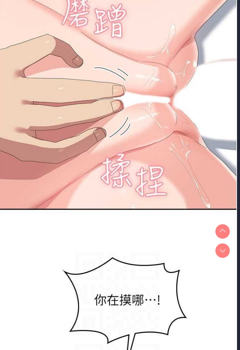 国军女大生